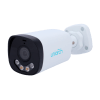 UV-IPC-B233-APF40W